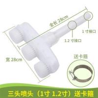 水泵塑料大流量浇菜雾化喷头绿化洒水大棚农用育苗汽油机消防喷水 3头浇水喷头(1寸/1.2寸)