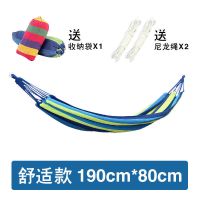 吊床防侧翻户外单双人秋千加厚吊网床室外室内家用儿童宿舍荡吊椅 [蓝色单人-宽0.8米]普通款无弯木 吊床+收纳袋+绑绳