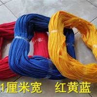 新型撒网手绳扁手绳抛网渔网顶绳编制手工撒网编织尼龙手纲绳精品 12米 红色0.7厘米