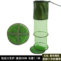 涂胶鱼护黑坑渔护速干装鱼网钓鱼网兜鱼兜鱼网兜不锈钢防挂鱼护网 包边口叉鱼护25*1.1米(无包)