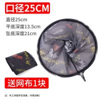 竞技碳素抄网头碳素不挂钩黑坑纳米超轻钛合金实心加深钓鱼网兜 碳合金抄网头(黑色) [直径25cm]