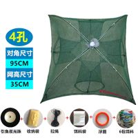 虾笼鱼网伞笼渔网捕虾网捕鱼笼龙虾网 捕鱼神器泥鳅笼 捕鱼网工具 升级加粗加厚4孔+赠品+6包饵料