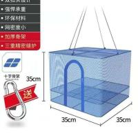 折叠晒鱼网晒菜网晒干笼晒鱼笼蔬菜干燥网防蝇笼晒鱼干晒干货神器 体验款[单层]35*35*40
