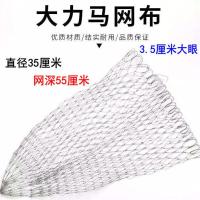 实心不锈钢抄网圈抄网头可折叠实心抄网圈一体抄网圈大力马网渔具 35厘米直径 大力马网兜[3.5厘米网眼]
