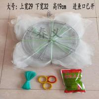 小鱼笼虾笼自动折叠小提网鱼篓河虾网圆形渔具户外捕鱼垂钓网 5个大号笼+线+浮圈+1包料