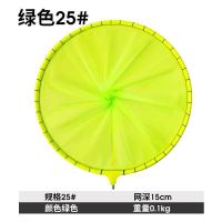 竞技碳素纳米抄网头聚碳抄网头速干防挂超轻抄网钓鱼捞鱼网抄鱼网 25厘米聚碳[绿色]