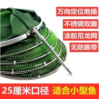 不锈钢鱼护网渔护装鱼袋鱼网兜多功能鱼户黑坑加厚速干护鱼小渔具 军绿 简易叉子25#1.2米(无包无赠品)