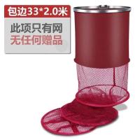 野钓鱼护网兜涂胶鱼网兜渔网兜防挂钓鱼网鱼护包装鱼网渔护鱼护网 酒小飒加厚 特价25*0.8米[无包]