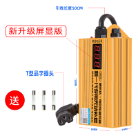 新款屏显电动车稳压器增程器爬坡有劲增加里程二轮三轮车专用电容 T型品字口 指示灯款
