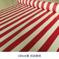 加厚600D色织牛津布防水面料条纹厚款防雨布料篷布棚布料防雨绸 红白条