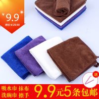 [5条装]吸水抹布 小毛巾吧台咖啡店清洁布厨房洗碗巾连锁奶茶店 5条装白色[29*29cm]