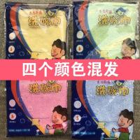 油利除洗碗巾不沾油洗碗布厨房清洁木纤维神奇抹布黑龙江批发 油利除卡通包装5条