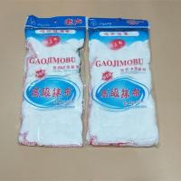 老卢洗碗布 高级抹布 全棉 抹布 百洁布 白洗碗巾 清洁布 3条