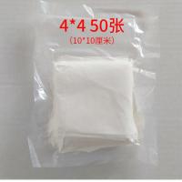 防静电无尘布超细纤维无尘布无尘清洁布拭擦布光学镜头屏幕拭布 无尘布4*4 50张