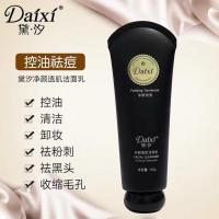 [10万+]黛汐洁面乳深层清洁收缩毛孔卸妆氨基酸洗面奶[12月19日发完] 黛汐洁面120g一支-实体店正品 深层清