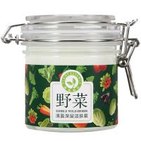 []韵姿兰野菜清洁霜排毒膏按摩膏脸部深层清洁毛孔卸妆神器 野菜深层洁肤霜