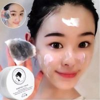 净化平衡按摩膏堵塞毛孔深层清洁去黑头去黑色素去角质磨砂膏 正品按摩膏[一盒试用]Bbec