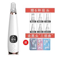 吸黑头神器电动吸出洗脸仪美容去毛孔机粉刺清洁面仪器脸部超声波 液晶屏[赠6种吸头+去黑头3部曲]
