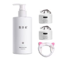 雪玲妃氨基酸洗面奶女男补水保湿控油深层清洁毛孔除螨洁面乳学生 250克洗面奶+两包洗脸巾+猫耳朵