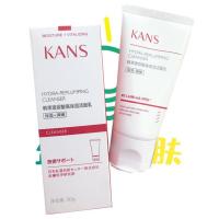 韩束高肌能洁面乳洗面奶温和补水清洁毛孔祛痘男女可用去黑头控油 (.红胶囊)高保湿洁面乳50g