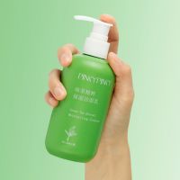 缤肌绿茶洗面奶氨基酸保湿控油细腻毛孔深层清洁去黑头洁面乳男女 [敏感肌也可用]绿茶洁面乳200ml