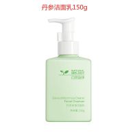 自然旋律氨基酸洗面奶温和洁面乳深层清洁学生专用男士女收缩毛孔 丹参洁面乳150g*1瓶