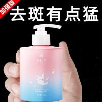 洗面奶美白淡斑去黑头男女补水保湿控油深层清洁毛孔除螨洁面乳