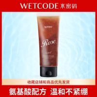 水密码花凝萃氨基酸洗面奶女补水保湿控油深层清洁毛孔洁面乳学生 玫瑰精油洁面乳115g