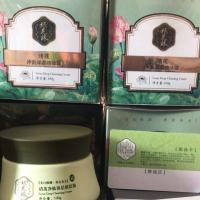 根芝林清洁霜100克深层清洁面部去黑头排毒按摩膏毛孔污垢毒[1月5日发完]