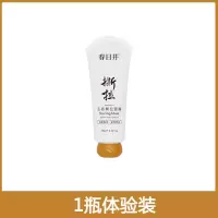 [薇娅推荐]撕出脏东西 面部清洁神器 去除面部99%黑头毛孔垃圾 1盒[体验装]
