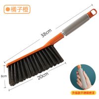 床刷家用扫床刷子沙发软毛长柄除尘刷床上卧室清洁可爱笤帚炕神器 升级款1个装:橘子橙[不锈钢手柄]