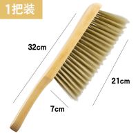 扫床刷子实木软毛扫床笤帚家用防静电床刷除尘刷卧室清洁床上神器 4排实木床刷[不参与] 1把装[送粘钩+挂绳]