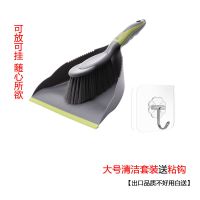 大号桌面清洁套装小扫把簸箕套装键盘刷清洁刷小扫帚小簸箕组合 大号清洁套装送粘钩