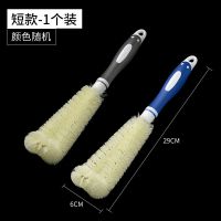 洗杯子神器无死角长柄缝隙硬毛奶瓶刷子清洁刷套装小毛刷水杯杯刷 尼龙奶瓶刷短柄(1只装)