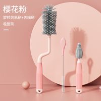 硅胶奶瓶刷360度旋转婴儿奶嘴刷吸管刷洗奶瓶刷子清洗套装清洁刷 樱花粉[硅胶旋转款] 单个奶嘴刷