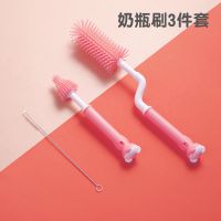 奶瓶刷子清洁刷吸管刷奶嘴刷杯刷套装洗奶瓶工具组合装硅胶奶瓶刷 硅胶奶瓶刷3件套(粉色)