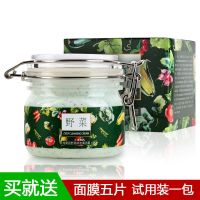 希卡露姿果蔬野菜排浊清洁洁面霜深层清洁毛孔去角质洁肤霜卸妆膏