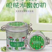 本草膜坊天然野菜洁肤霜深层清洁毛孔卸妆洁面按摩去角质黑头神器