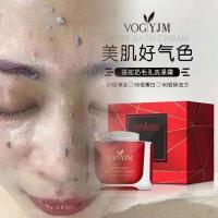 香港永久美骆驼奶毛孔洗澡霜50g深层清洁毛孔排毒改善油性皮肤