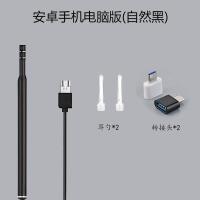 掏耳神器挖耳朵采耳工具套装可视挖耳勺发光儿童扣耳屎清洁器高清 手机+电脑黑色款(普清)不带钩