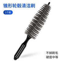 汽车轮胎刷子轮毂刷车用洗车工具清洁清洗拖把神器专用强力去污刷 钢圈刷