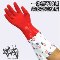 加绒加厚保暖洗碗胶皮手套一体绒蕾丝花边乳胶橡胶洗衣服加长清洁 一体绒222花布41cm 1双装