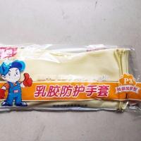 鸿顺家用手套洗衣洗碗加厚乳胶防护手套家务清洁工业耐酸碱手套 L P1经济适用型10双