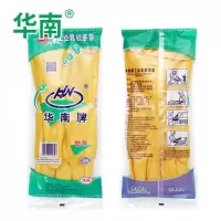 华南 天骄南洋 乳胶加厚家务防水牛筋家用手套清洁厨房洗碗手套 S 1双