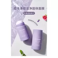 视频同款ORANOT奥兰诺茄子清洁泥膜Y2控油祛痘补水清洁涂抹式 [茄子]1瓶装