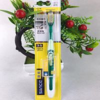 高级中毛牙刷成人家用中性硬毛去牙渍高档好一点的大人情侣日用品 一支单品装