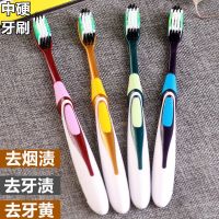 硬毛牙刷独立包装去烟渍牙渍美白成人牙刷中硬毛竹炭牙刷家用批发 4支 竹炭软毛