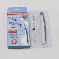 牙结石去除器洗牙齿污垢除牙石器家用超声波电动洁牙机器洗牙神器 浅灰色