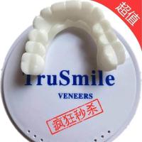 第二十代老人吃饭神器临时填补仿真牙套男女通用美白门牙遮盖假牙 第二十代上牙套
