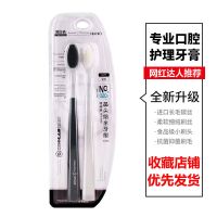 健俪康纳米牙刷软毛成人男女士专用中硬毛去烟渍家用情侣一对牙刷 [情侣牙刷黑白套装]4支装